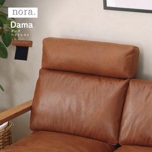 ダーマⅡ ヘッドレスト スーパーレザーテックス #Default Title