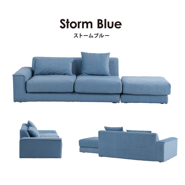 トビ― 右肘2.5人掛け オットマンセット #ストームブルー #右肘