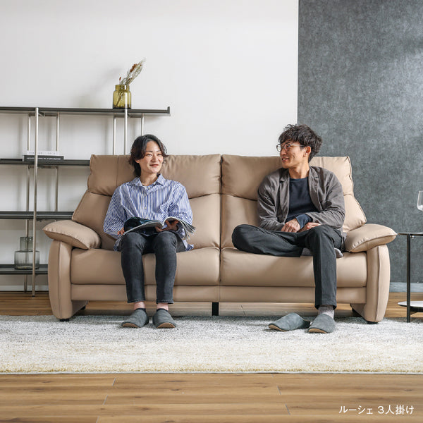 ルーシェ 3人掛けソファ 幅190cm ファインレザーテックス #コーラルベージュ