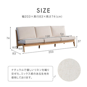 コレイト 3人掛けソファ 木製フレーム #アッシュ