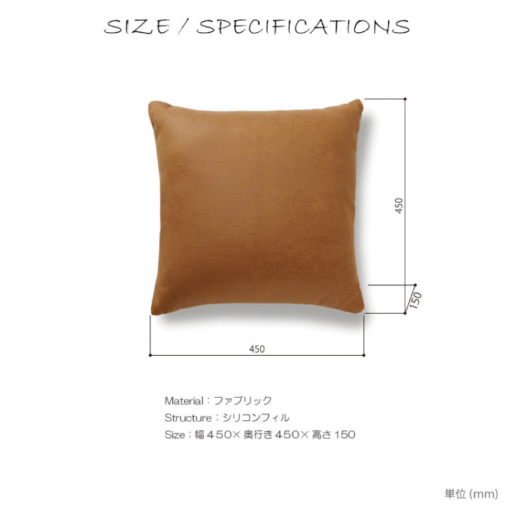 クッションM 40cm ｜ 関家具公式通販サイト