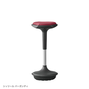 シッツール スツール #バーガンディ
