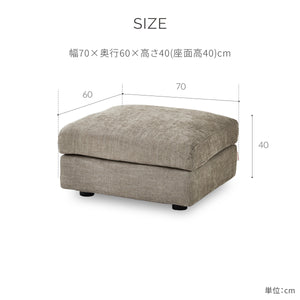 デパラⅡ　オットマン #A41 カスタード（ファブリックAランク）