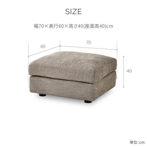 デパラⅡ　オットマン #A41 カスタード（ファブリックAランク）