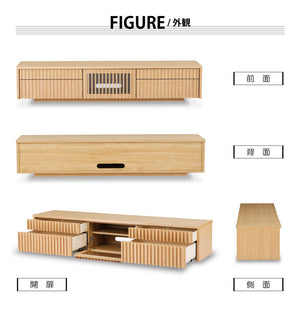 バラック テレビボード 幅200cm #オーク