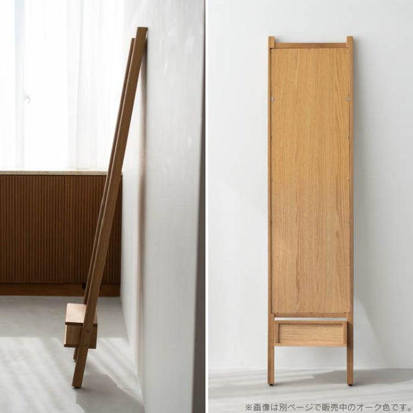 カルメン スタンドミラー 幅40cm #ウォールナット