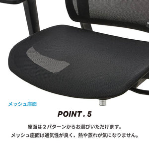 ハイト オフィスチェア #ブラック #オールメッシュ