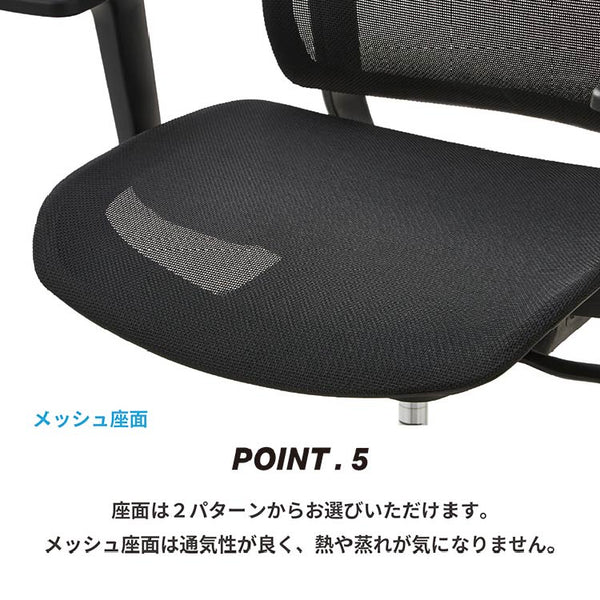 ハイト オフィスチェア #ブラック #オールメッシュ