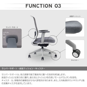 タイプ-43 オフィスチェア #ライトグレー