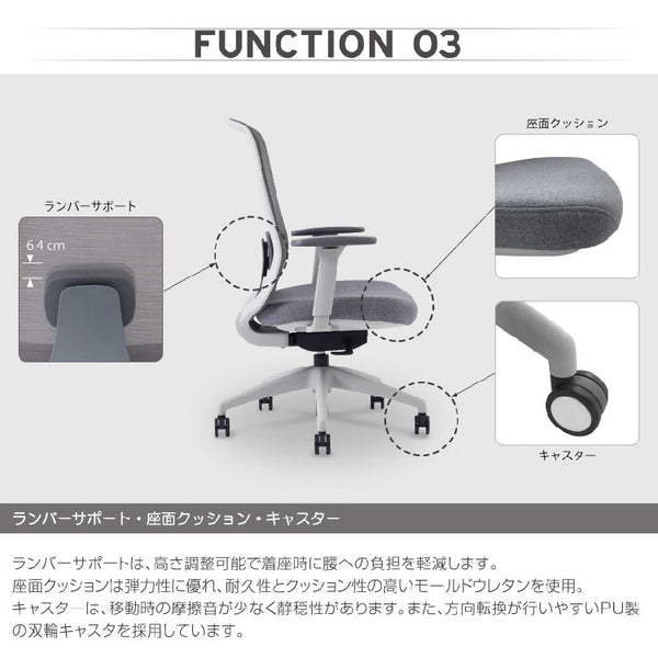タイプ-43 オフィスチェア #ライトグレー