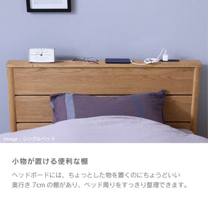 クレマ② ベッドフレーム #ナチュラル #シングル #スノコ