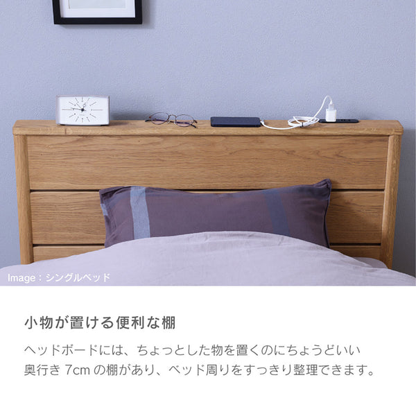 クレマ② ベッドフレーム #ナチュラル #シングル #スノコ