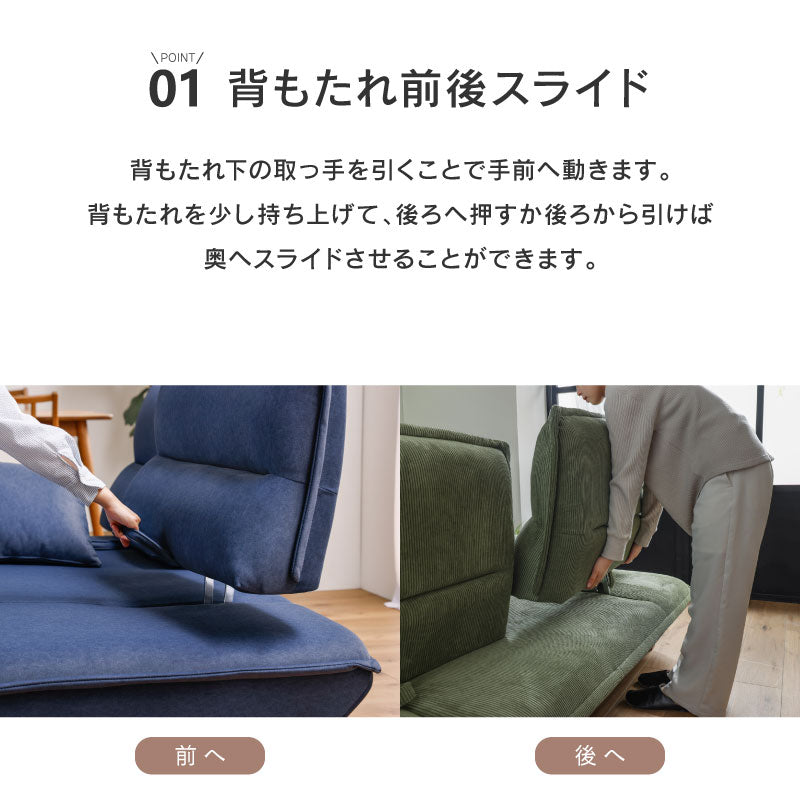 コンバ 3人掛けソファ 背もたれ可動 クッション付