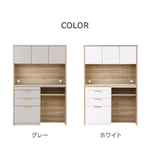 メルク ダイニングボード 食器棚 ゴミ箱 #グレー