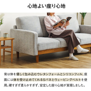 シュリンプ 3人掛けソファ 幅180cm 北欧 ヴィンテージ #ベージュ