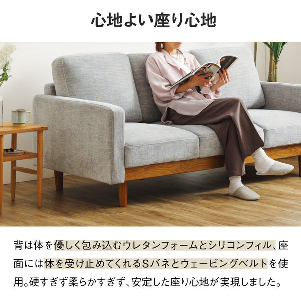 シュリンプ 3人掛けソファ 幅180cm 北欧 ヴィンテージ #ベージュ