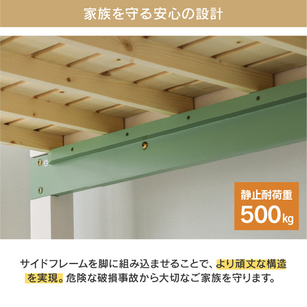 ラフォーレ④ 3段ベッド 耐荷重500kg 上下分割可能 スノコ仕様 #ホワイト×ウォームグレー