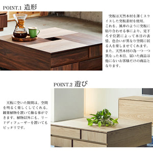 アトリⅡ センターテーブル 幅80cm 引出付 #ウォールナット