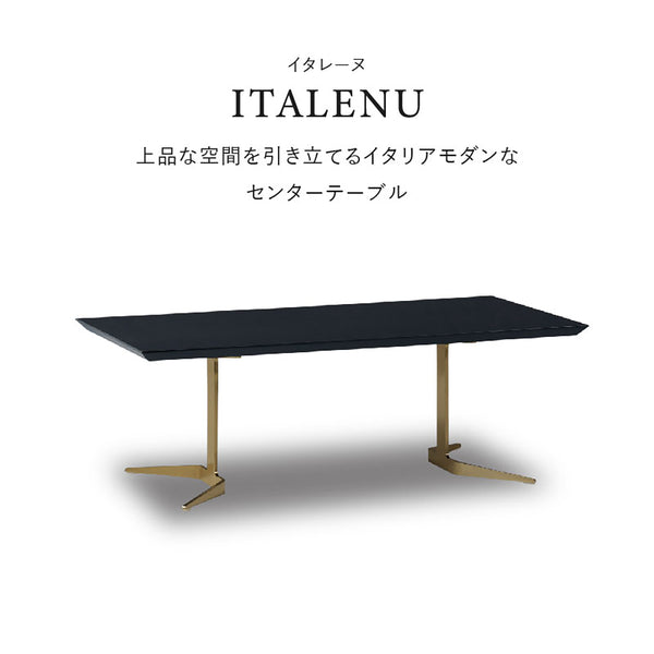 イタレーヌ センターテーブル 110cm #Default Title