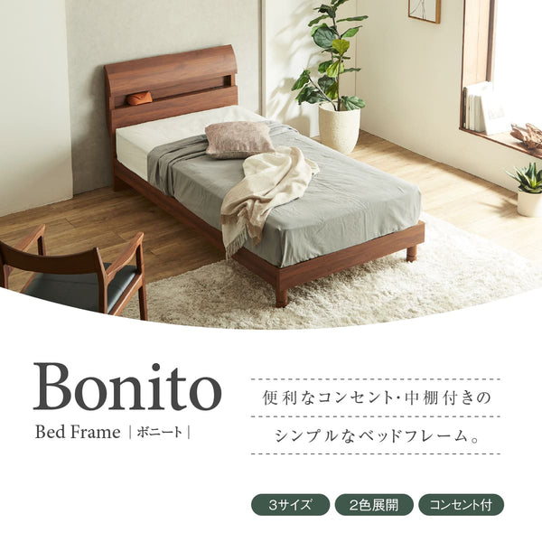 ボニート ベッドフレーム #ウォールナット #シングル