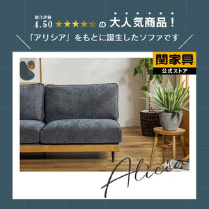 ムーディ 3人掛けソファ 幅180cm お掃除ロボット対応 カバーリング #アイボリー