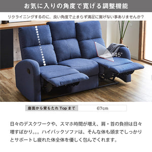 クルーンⅡ 3人掛けソファ 電動 リクライニング #ブルー