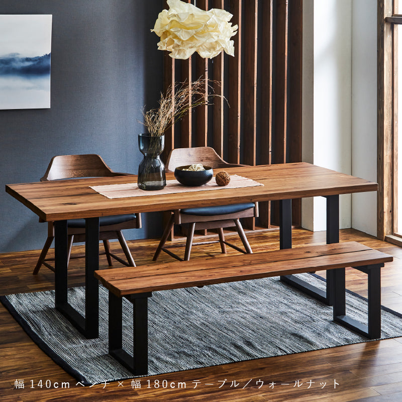 関家具　ベルデ3 ベルデⅢ ベンチ