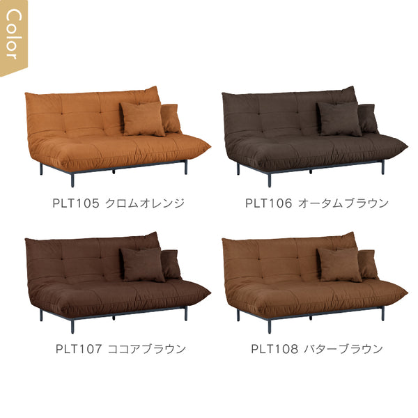 プラリネ② シェーズソファ #セメント