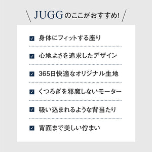 ジャグ 3人掛け電動ソファ 幅183cm #PLT113 モードグレー #プライム レザーテックス