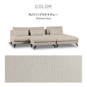 グラシエーロ　2人掛け＆シェーズ＆オットマン #PLT111 プラチナグレー #プライム レザーテックス