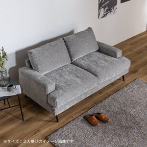 エレーナ ２人掛けソファ 幅164cm カバーリング お掃除ロボット対応 ファブリック #チャコール