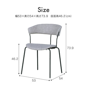 コタリ ダイニングチェア #グレー