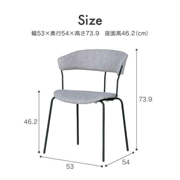 コタリ ダイニングチェア #グレー