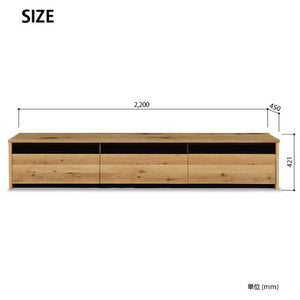 レンジⅡ テレビボード 幅220cm #オーク