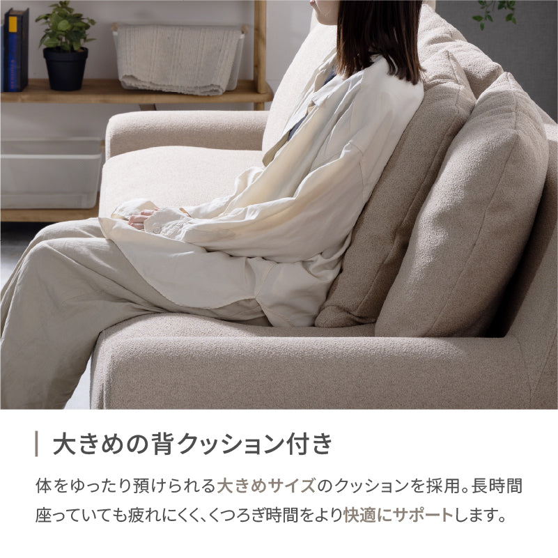 関家具　ヌガー　洗えるキャンバスソファ ヌガー 2人掛けソファ 幅160cm