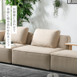 ミリス 1人掛けソファ #サンドベージュ #ブークレ生地