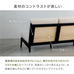 コレイト 3人掛けソファ 木製フレーム #アッシュ