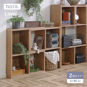 レイヤー シェルフ #2段