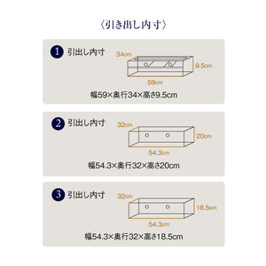 コーニス コレクションチェスト 幅70cm ハイタイプ #ウォールナット