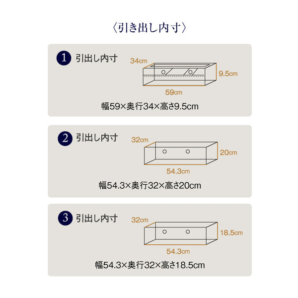 コーニス コレクションチェスト 幅70cm ハイタイプ #ウォールナット