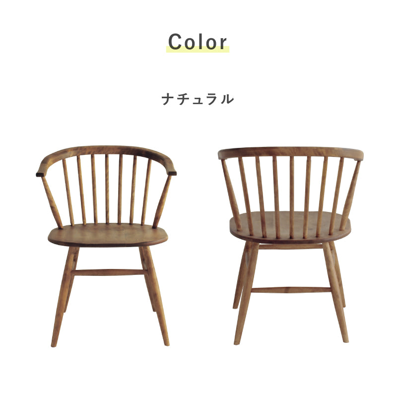 【美品】　関家具　ロメリア　無垢材 ダイニングチェア 北欧　バーチ材 ロメリアⅡ ダイニングチェア