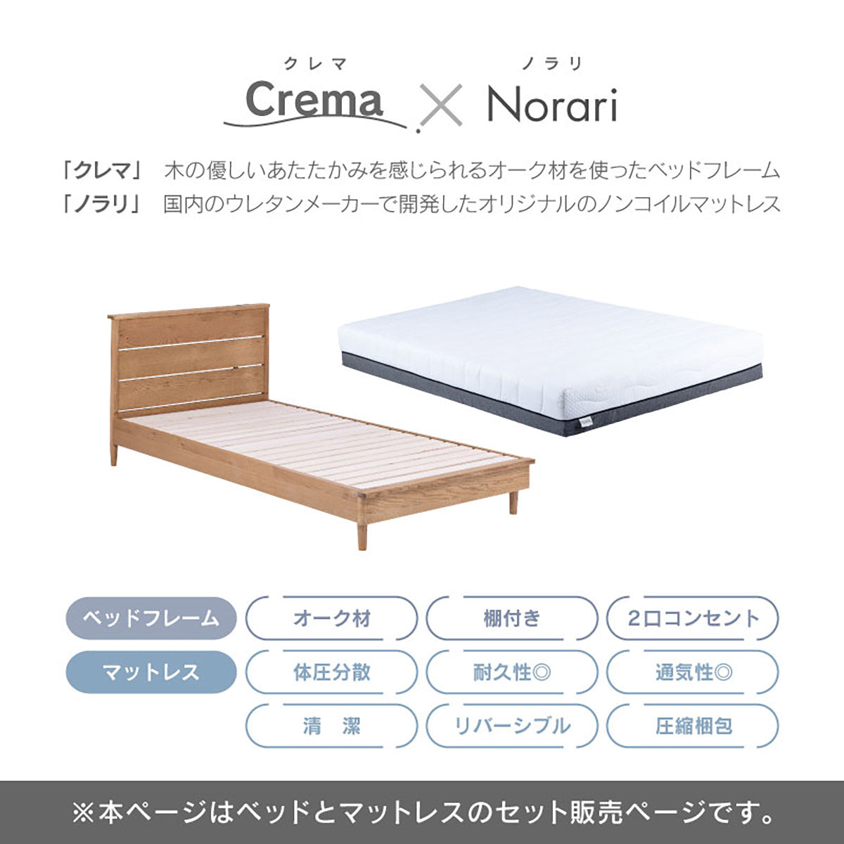 セミダブルベッド　マットレス　のりのりくん専用 ポイント10倍】ララ ファブリックベッド セミダブル 20cm厚ポケット