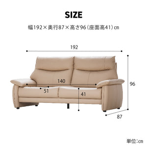 ルーシェ 3人掛けソファ 幅190cm ファインレザーテックス #コーラルベージュ