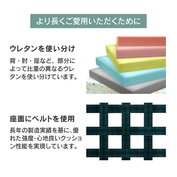 ルピア カウチソファ #グリーン