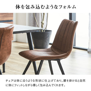 ネスト ダイニングチェア #ブラック