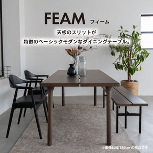 フィーム ダイニングテーブル #オーク #150 #木脚