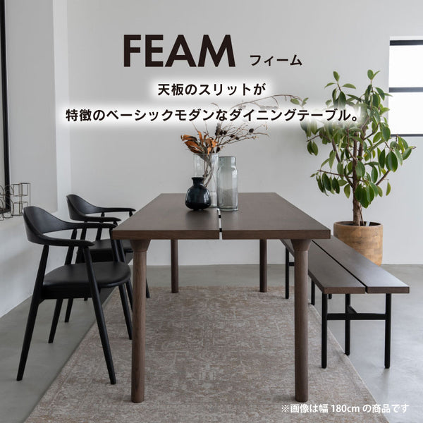 フィーム ダイニングテーブル #オーク #150 #木脚