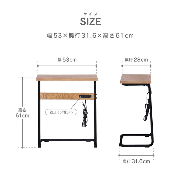 パウンド サイドテーブル #Default Title