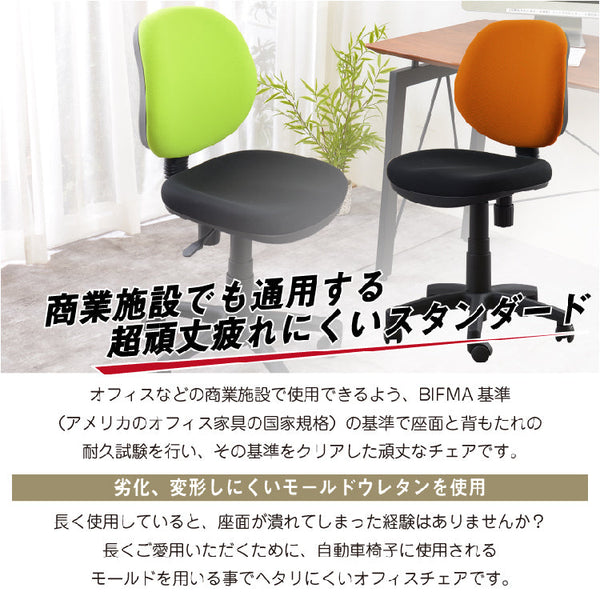 カララチェア オフィスチェア #グリーン #肘なし