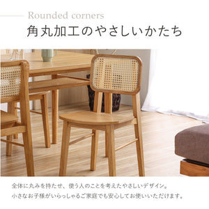 ビンズ ダイニングチェア ラタン 板座 ナチュラル #Default Title